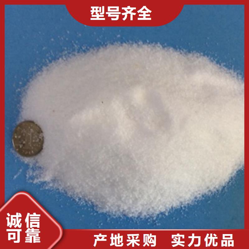 【1-阳离子聚丙烯酰胺厂家直销规格多样】