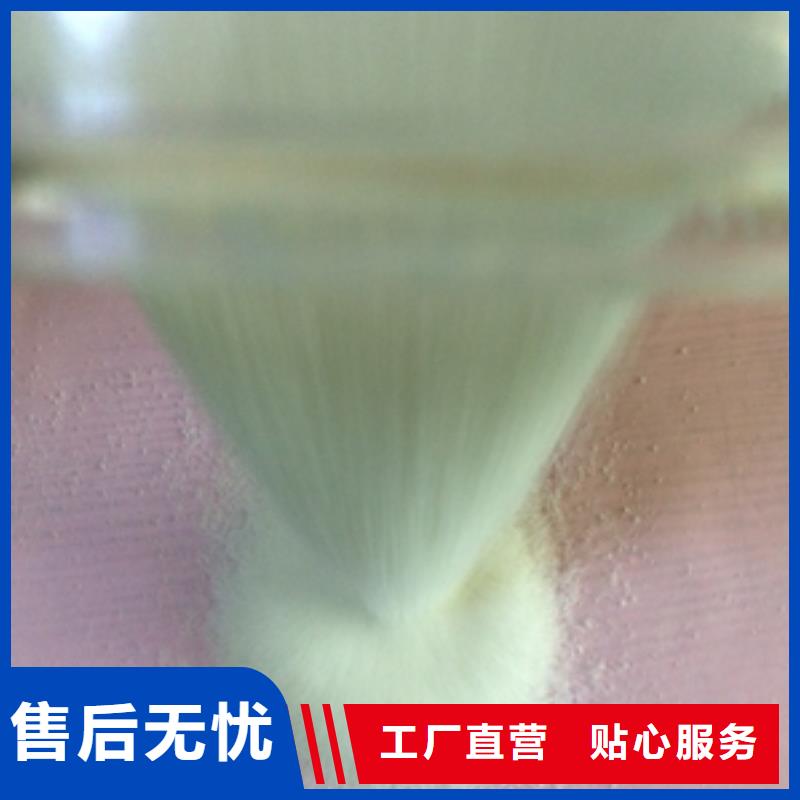 1聚丙烯酰胺优选货源