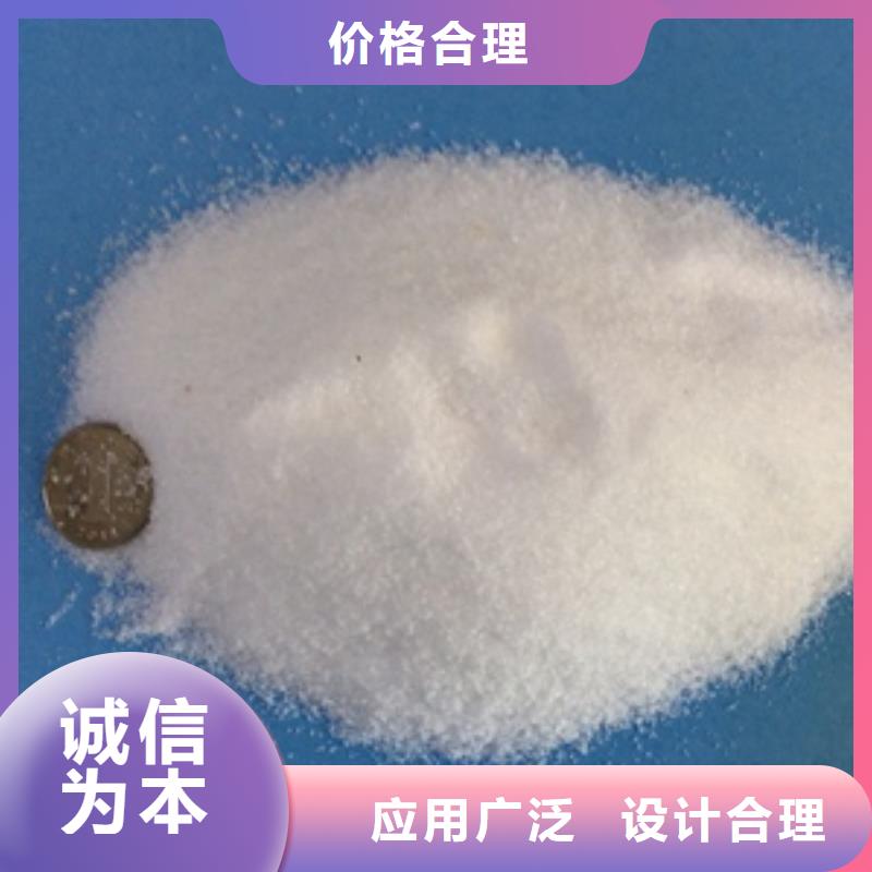 【1-阳离子聚丙烯酰胺厂家直销规格多样】