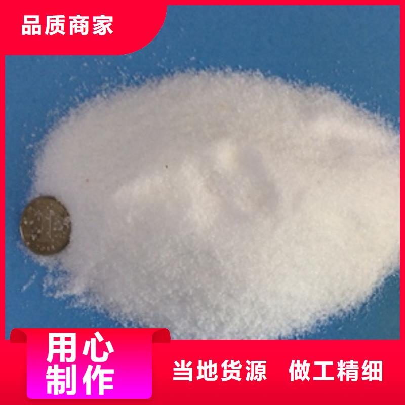 1聚丙烯酰胺专注产品质量与服务
