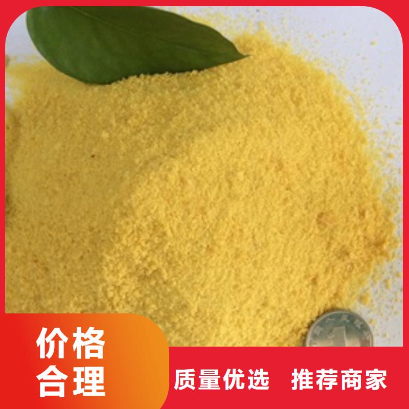 1聚丙烯酰胺絮凝剂甄选好厂家