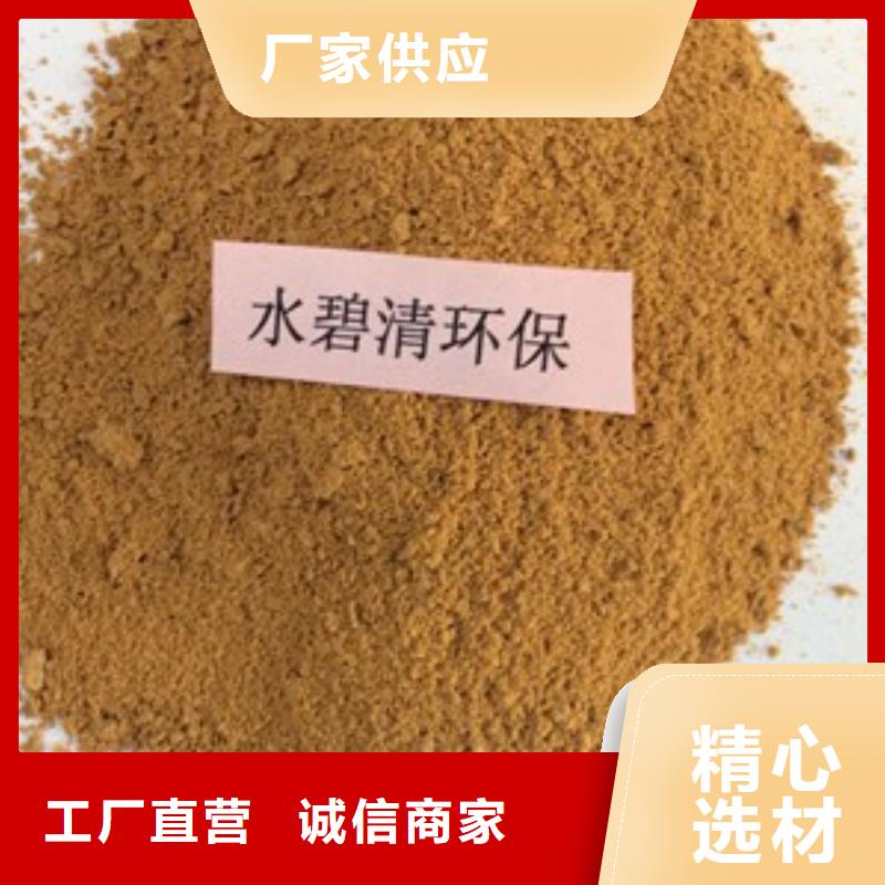 1,聚丙烯酰胺助凝剂精挑细选好货
