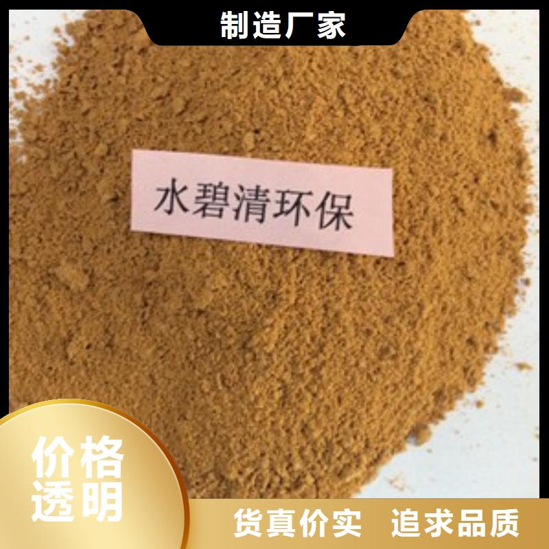 1净水pac厂家技术完善