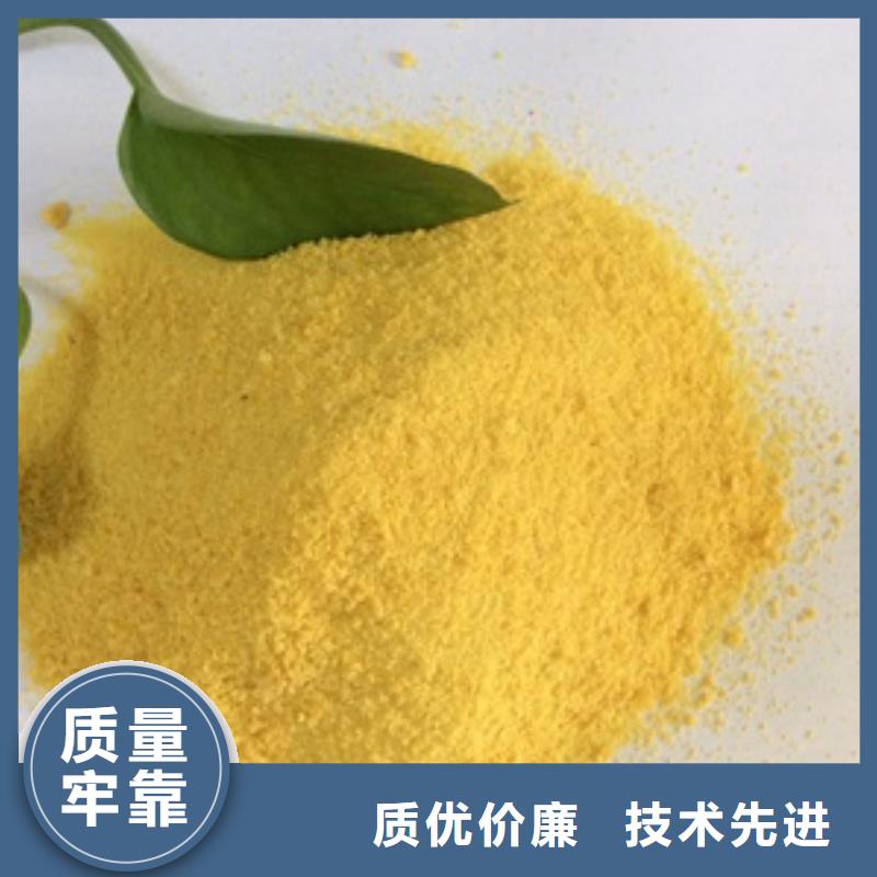 1聚丙烯酰胺絮凝剂甄选好厂家