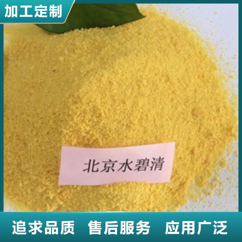1除磷剂用心做好每一件产品