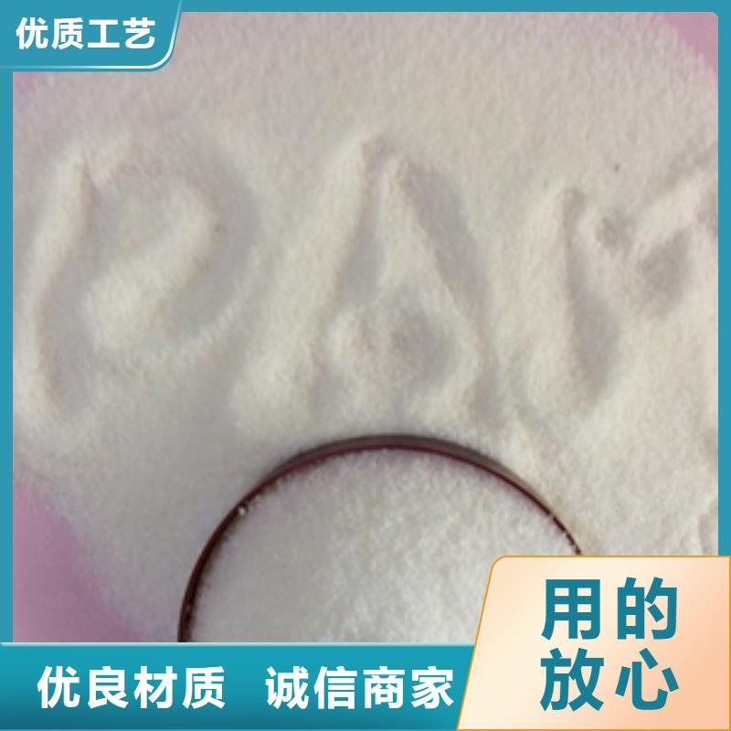 1,聚丙烯酰胺助凝剂精挑细选好货