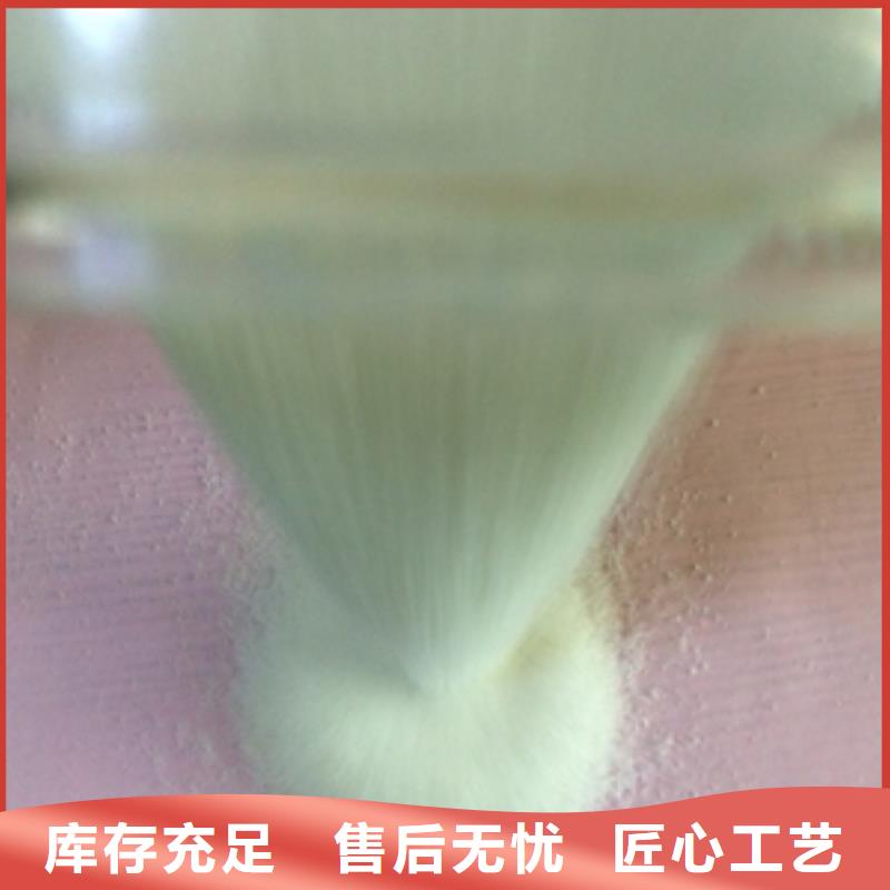 1聚丙烯酰胺优选货源