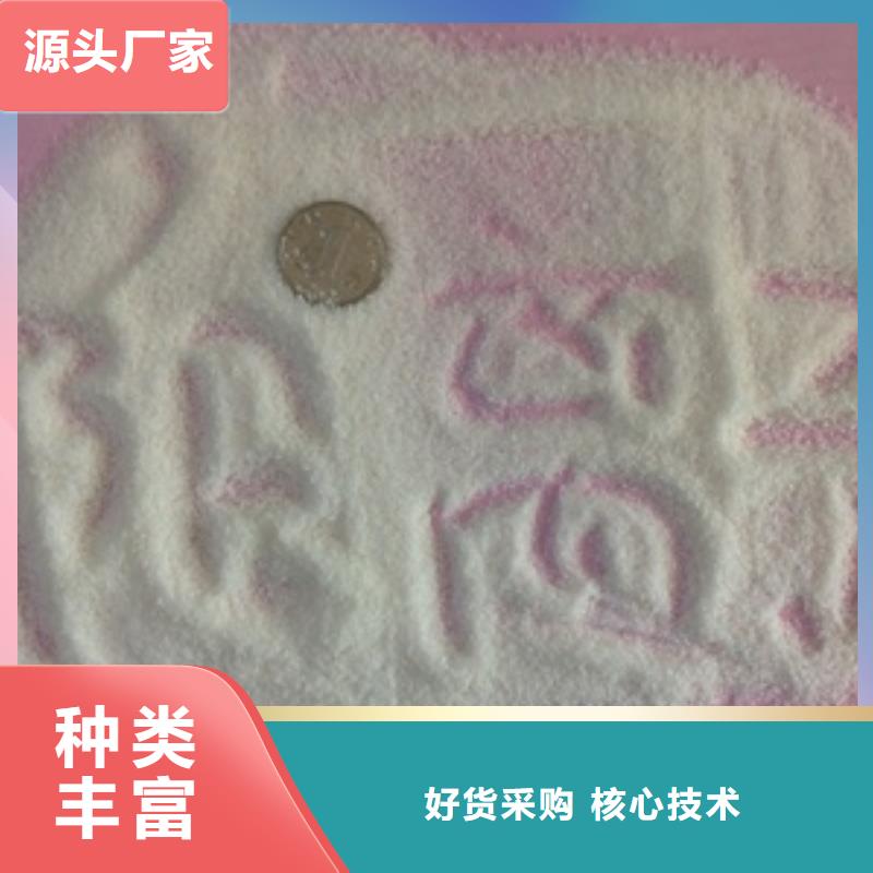 1净水pac厂家技术完善