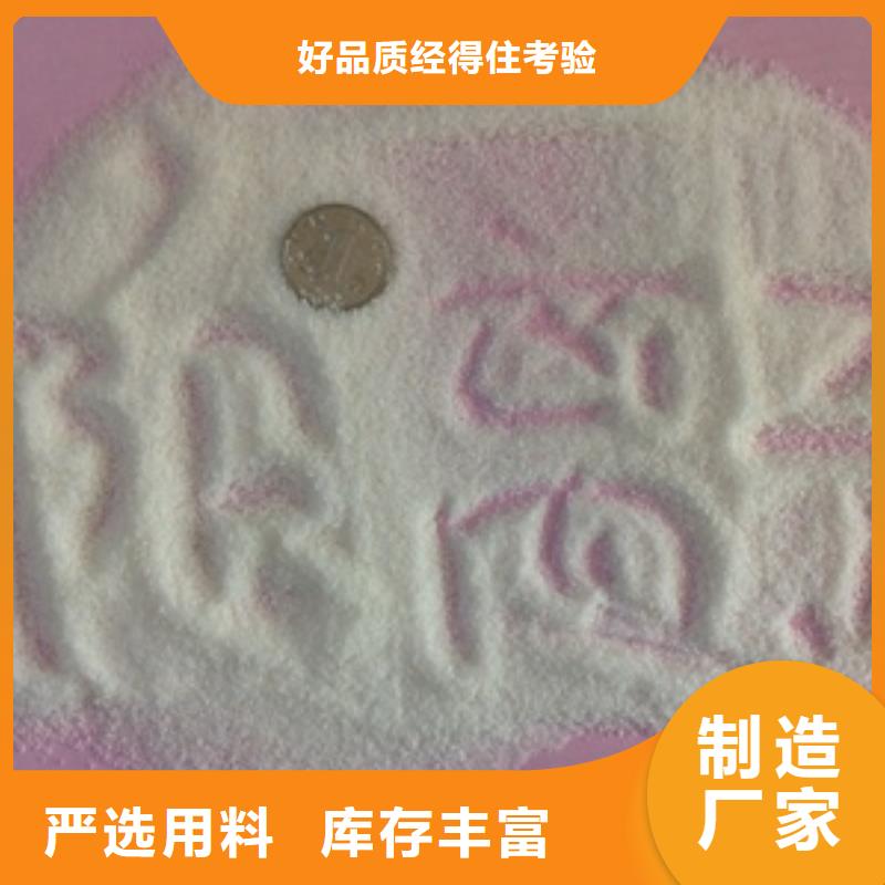 【1杀菌剂阻垢剂质量三包】