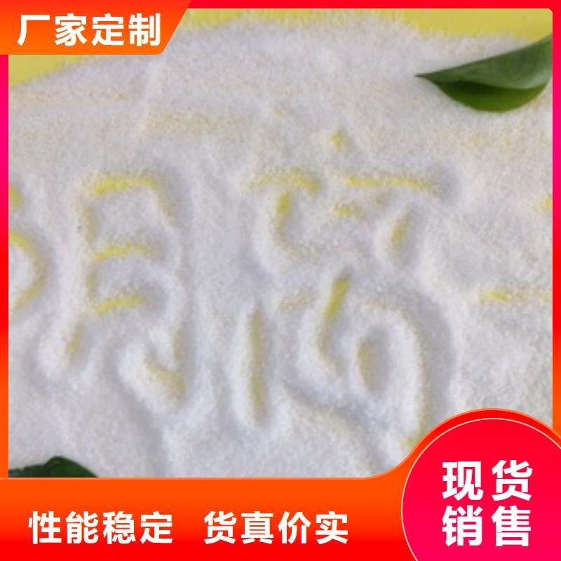 1聚丙烯酰胺絮凝剂甄选好厂家