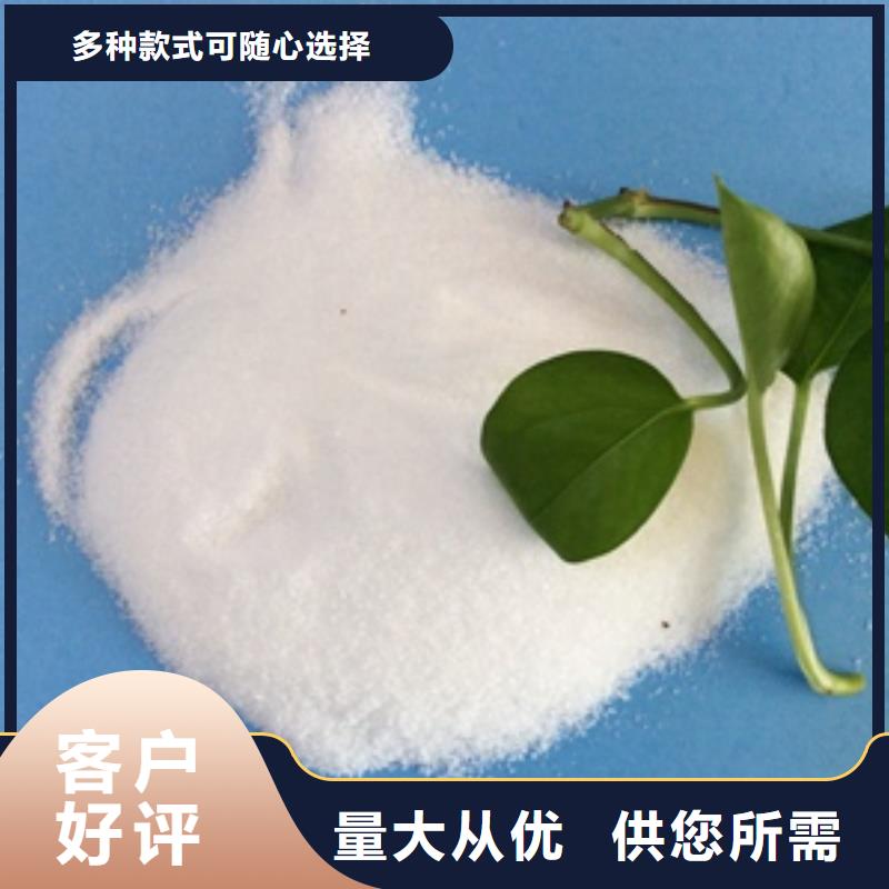 1聚丙烯酰胺专注产品质量与服务