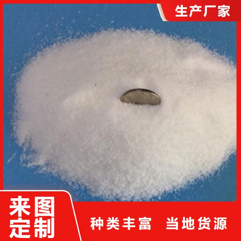 1,聚丙烯酰胺海量库存