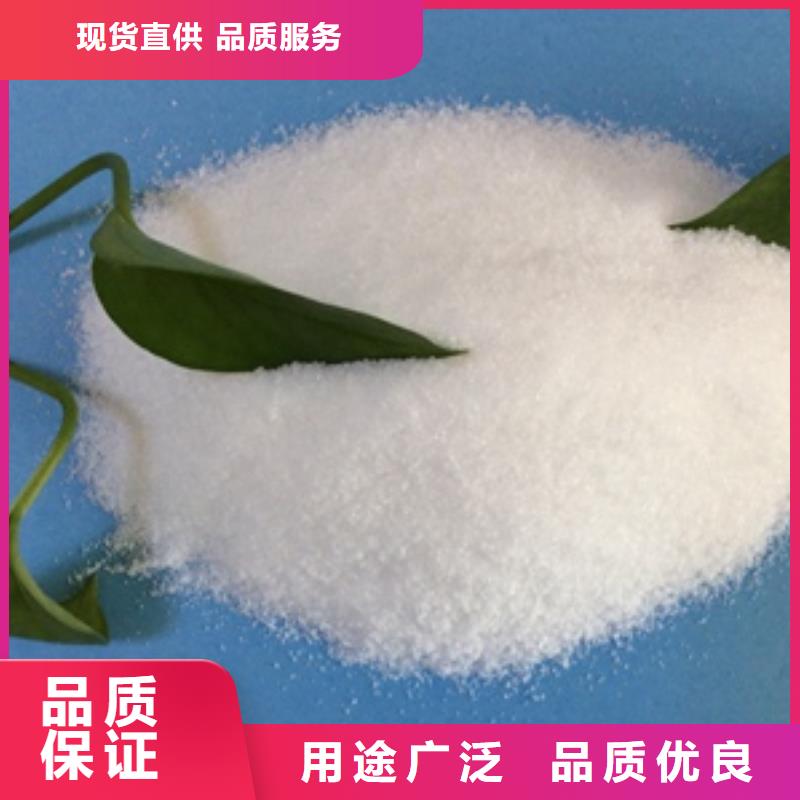 1,聚丙烯酰胺海量库存