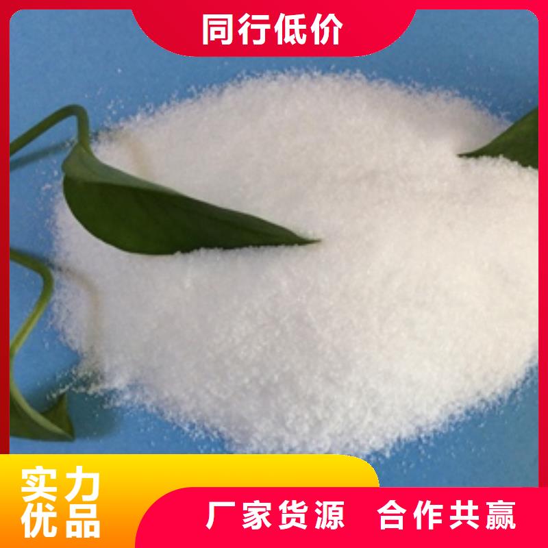 【1杀菌剂阻垢剂质量三包】
