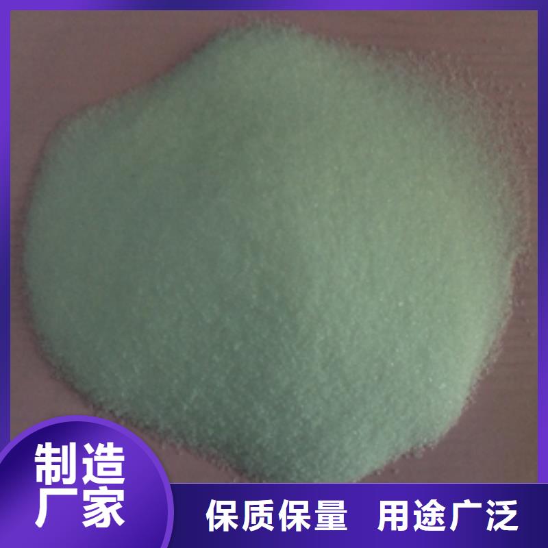 1聚丙烯酰胺专注产品质量与服务