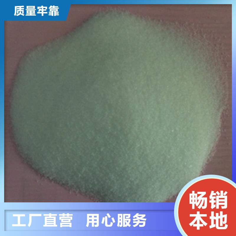 1聚丙烯酰胺絮凝剂免费询价