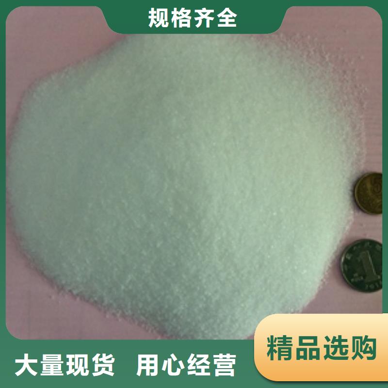 1聚丙烯酰胺絮凝剂免费询价