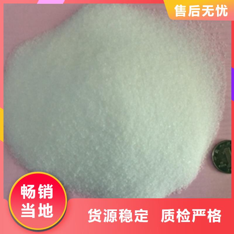 1聚丙烯酰胺絮凝剂甄选好厂家