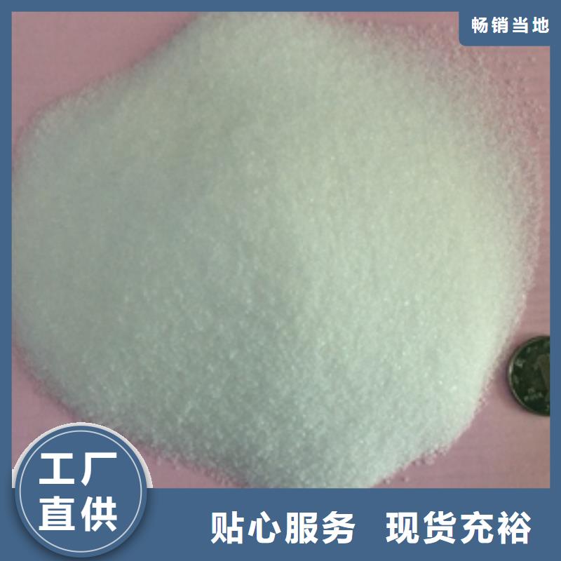 1聚丙烯酰胺絮凝剂免费询价