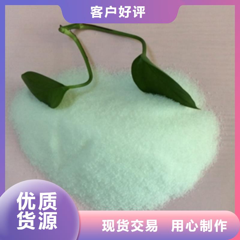 1_【聚丙烯酰胺】使用方法