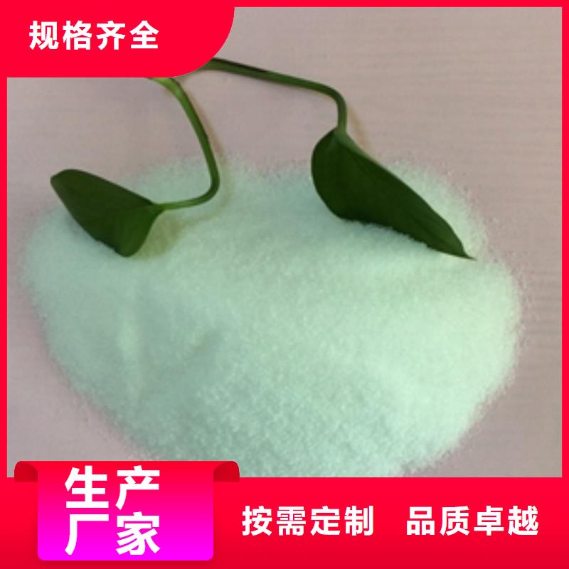 1净水pac厂家技术完善