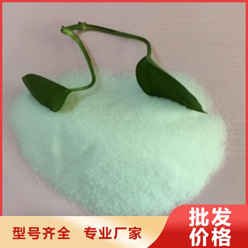 1聚丙烯酰胺优选货源