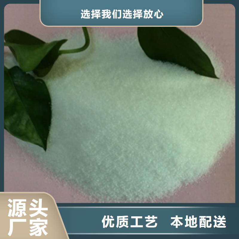 1,聚丙烯酰胺海量库存