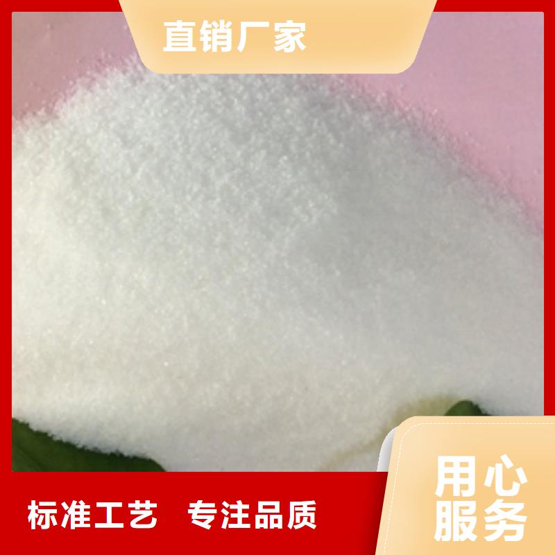 1除磷剂用心做好每一件产品