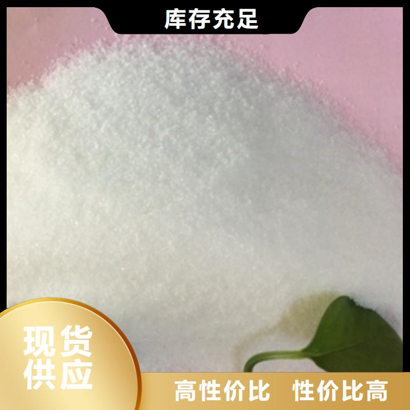 【1-阳离子聚丙烯酰胺厂家直销规格多样】
