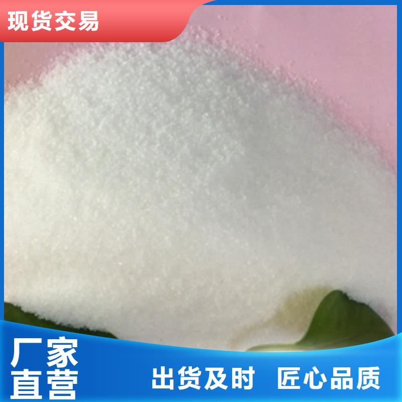 1聚丙烯酰胺絮凝剂免费询价