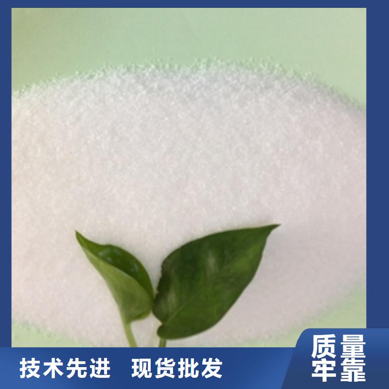1,聚丙烯酰胺海量库存