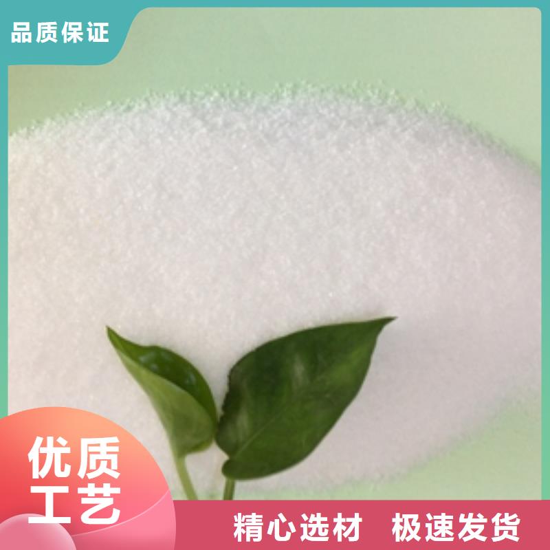 1聚丙烯酰胺絮凝剂免费询价