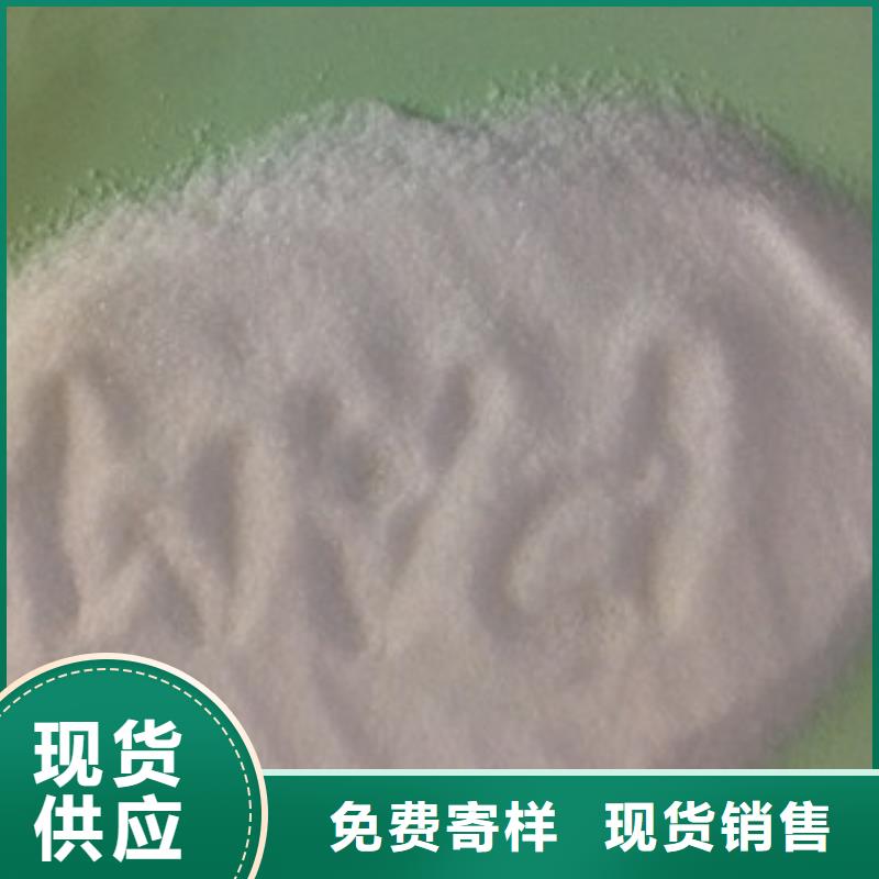 1净水pac厂家技术完善