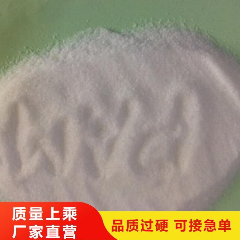【1-阳离子聚丙烯酰胺厂家直销规格多样】