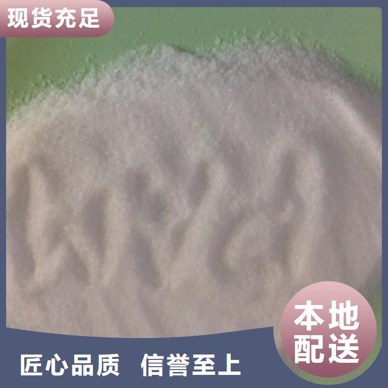 1,聚丙烯酰胺海量库存