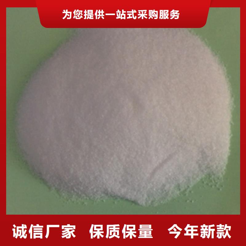 1,聚丙烯酰胺海量库存