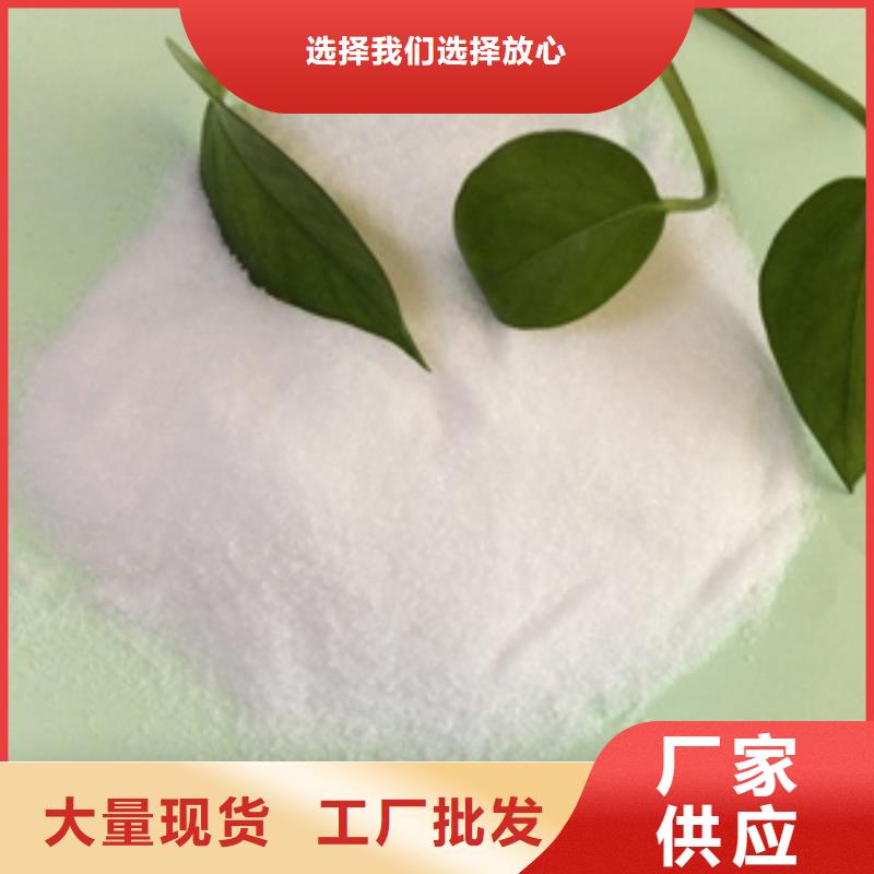 1聚丙烯酰胺专注产品质量与服务