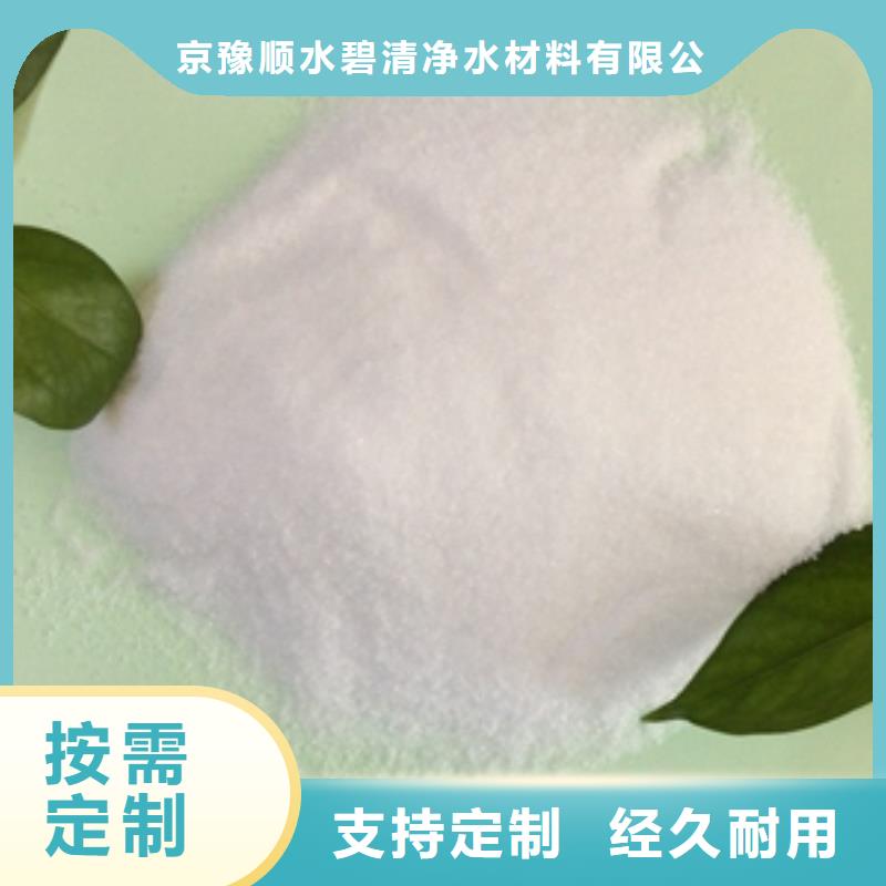 1_【聚丙烯酰胺】使用方法