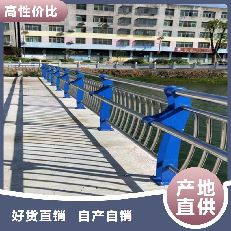 白沙县201不锈钢复合管量大从优