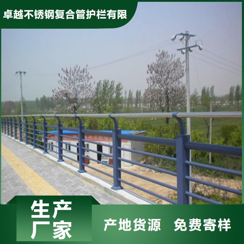 不锈钢复合管-道路隔离栏材质实在