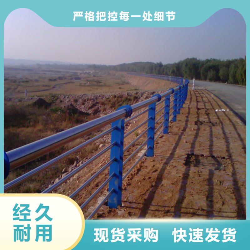 不锈钢复合管-道路隔离栏材质实在