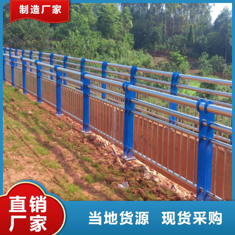 不锈钢复合管-道路隔离栏材质实在