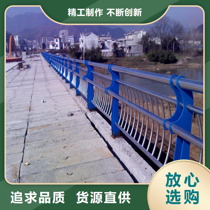 桥梁护栏道路隔离护栏好产品不怕比