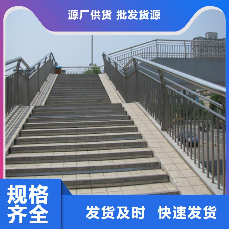 桥梁护栏道路隔离护栏好产品不怕比