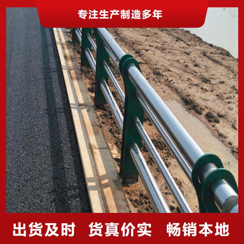 桥梁护栏道路隔离护栏好产品不怕比