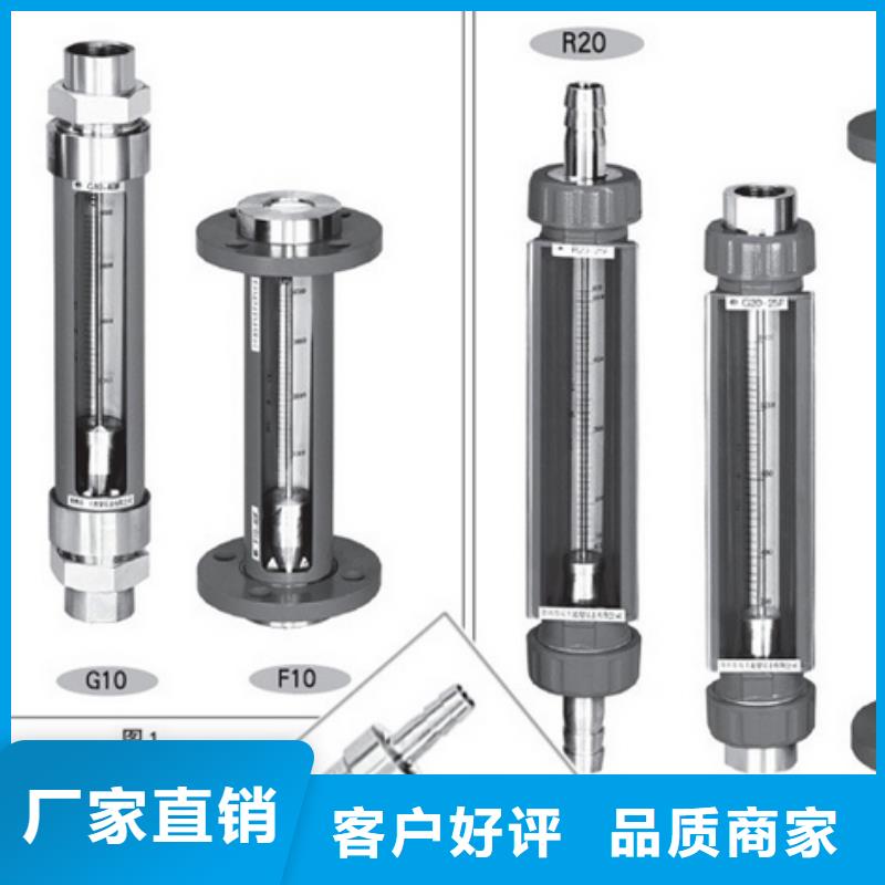 G10,氢气玻璃转子流量计产品优良