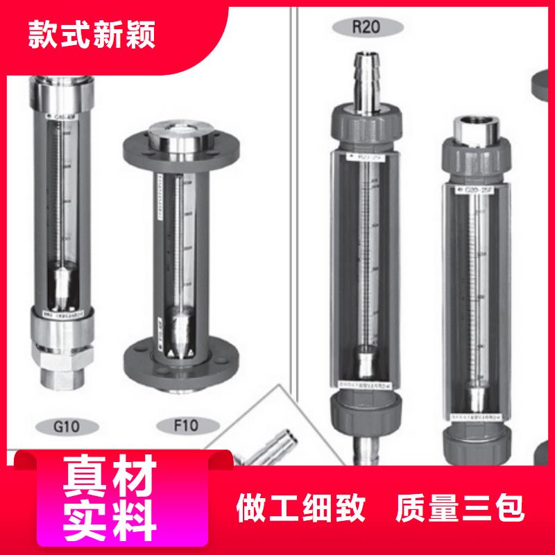 G10防腐型转子流量计常年供应