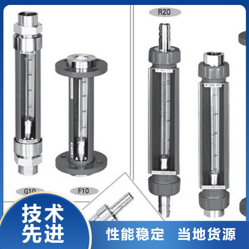 【G10玻璃管浮子流量计低价货源】