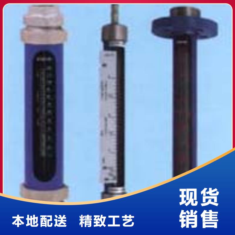 G10_玻璃转子流量计专业生产团队