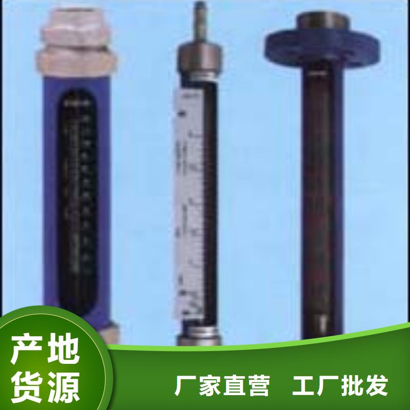 G10玻璃转子流量计优质材料厂家直销